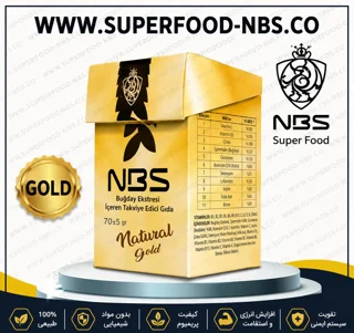 سوپرفود NBS گلد GOLD