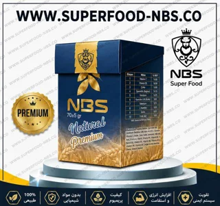 سوپرفود NBS پریمیوم Premium