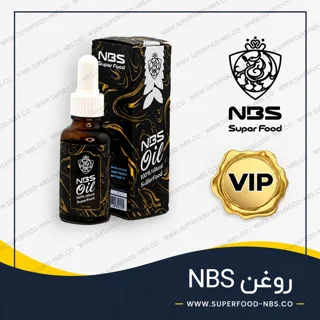 روغن درمانی NBS وی‌آی‌پی VIP